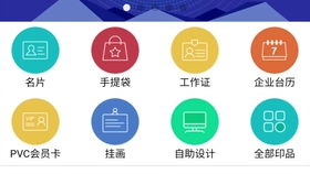 這樣的印刷包裝小程序商城了解搜q群圖幫主 解決行業(yè)痛點(diǎn)讓客戶直連工廠沒中間商商賺差價(jià)