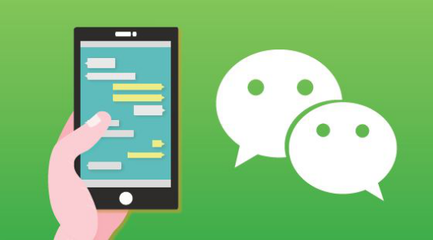 微信小程序盈利市場如何挖掘?_科技_網