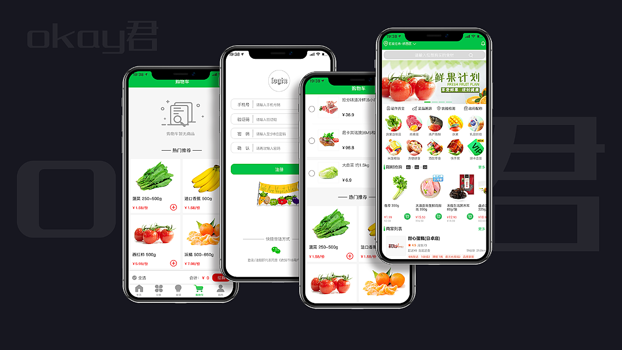 在線教育小程序-視覺重構ui設計|ui|app界面|安魚.