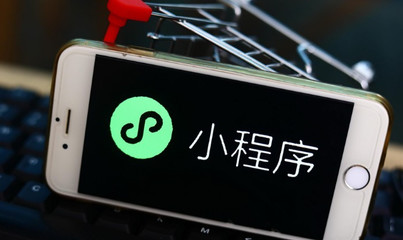 小游戲迅猛發展背景下微信升級規則控流的挑戰與機遇