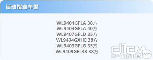 惠利萬人！中集瑞江“罐軍之家”11月鉅惠再度來襲